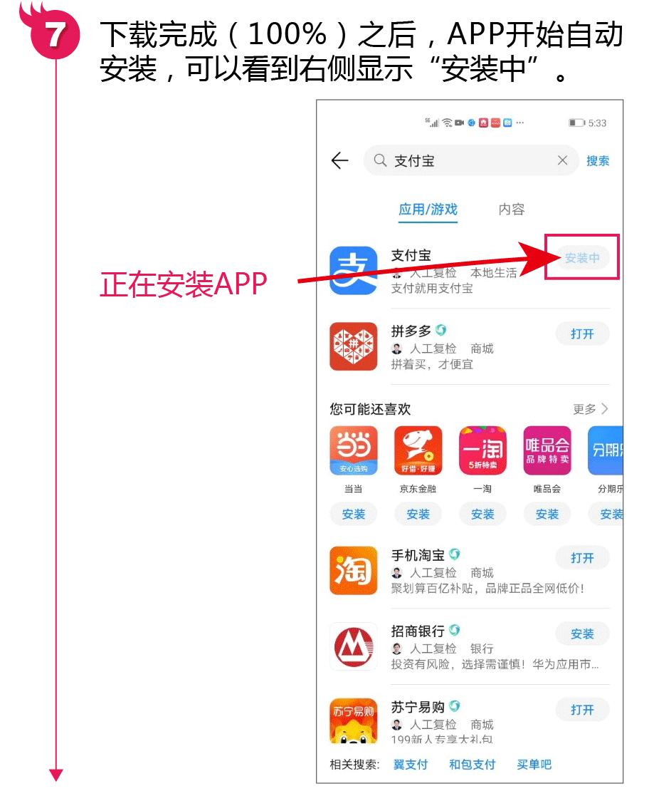 安卓手机已安装的app提取,安卓版app下载安装到手机