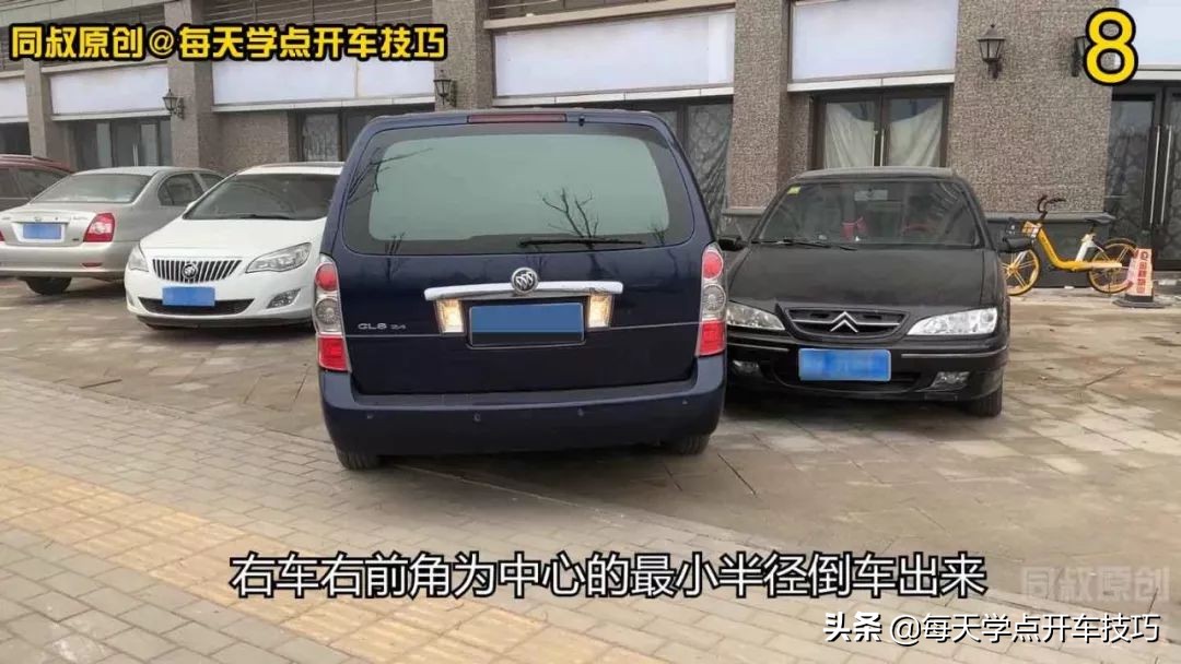 倒车转弯怎么观察后视镜,倒车看后视镜怎么调方向