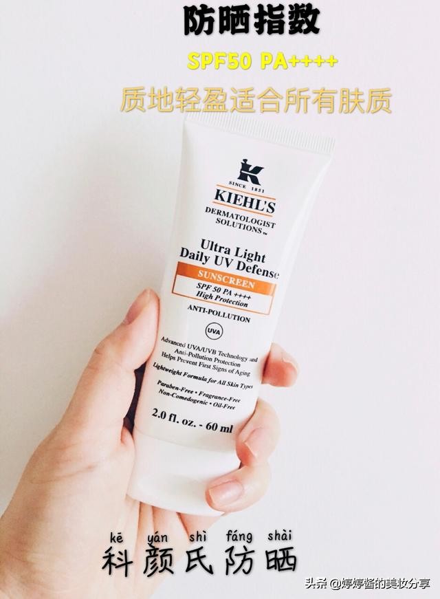 最省钱的抗老防晒,防晒美白推荐公认好用第一名