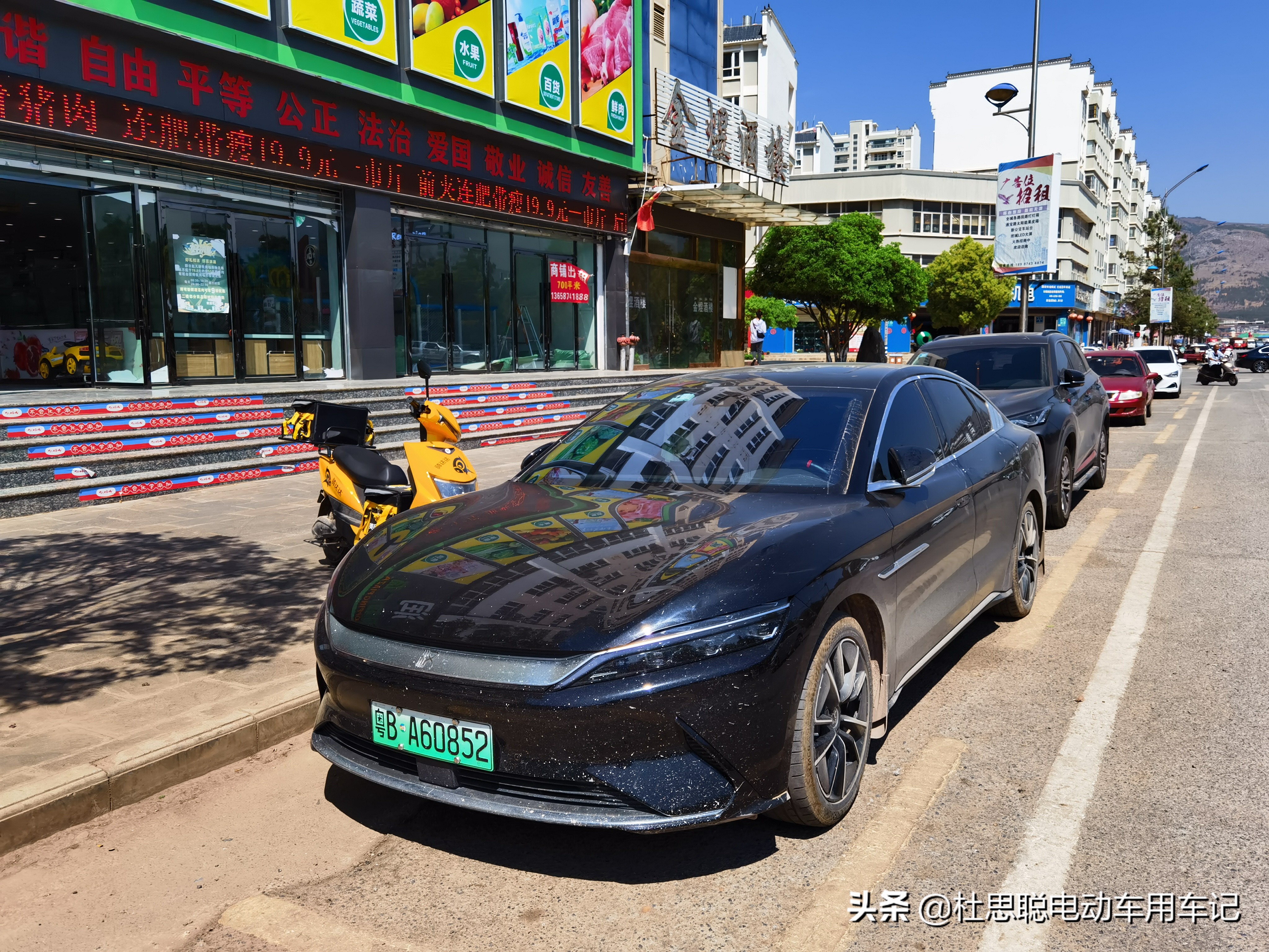 会泽汉ev创世版维修,汉ev正常市区国道续航