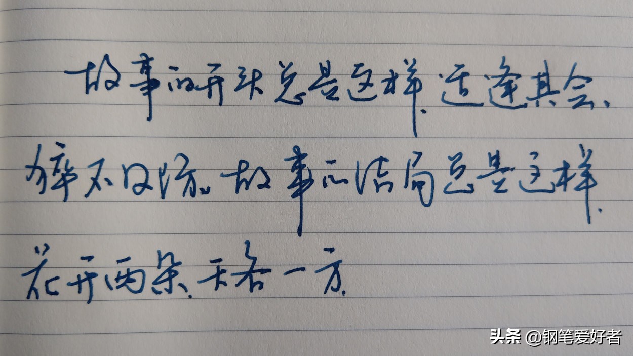 lamy20年海蓝宝钢笔,lamy演绎钢笔