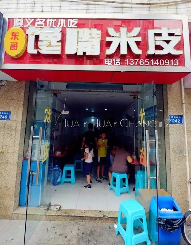 贵阳观山湖美食攻略推荐,观山湖美食家常菜