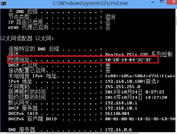 子网掩码和网关dns应该怎么填,网关和子网掩码mac地址都是什么
