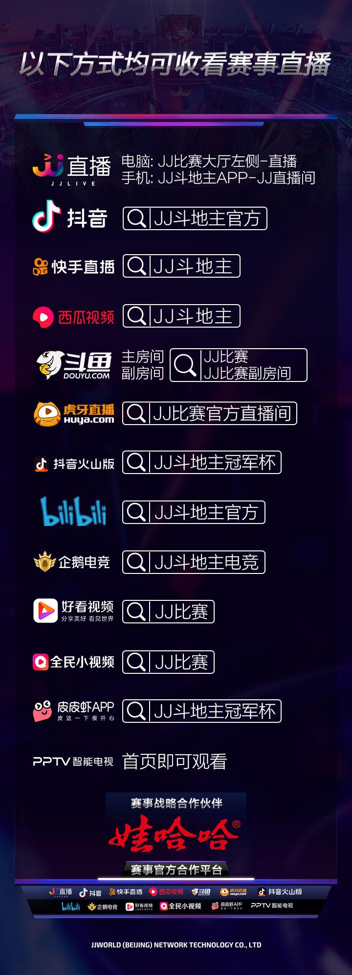 s2总决赛胜者组有两条命,s2总决赛入围赛