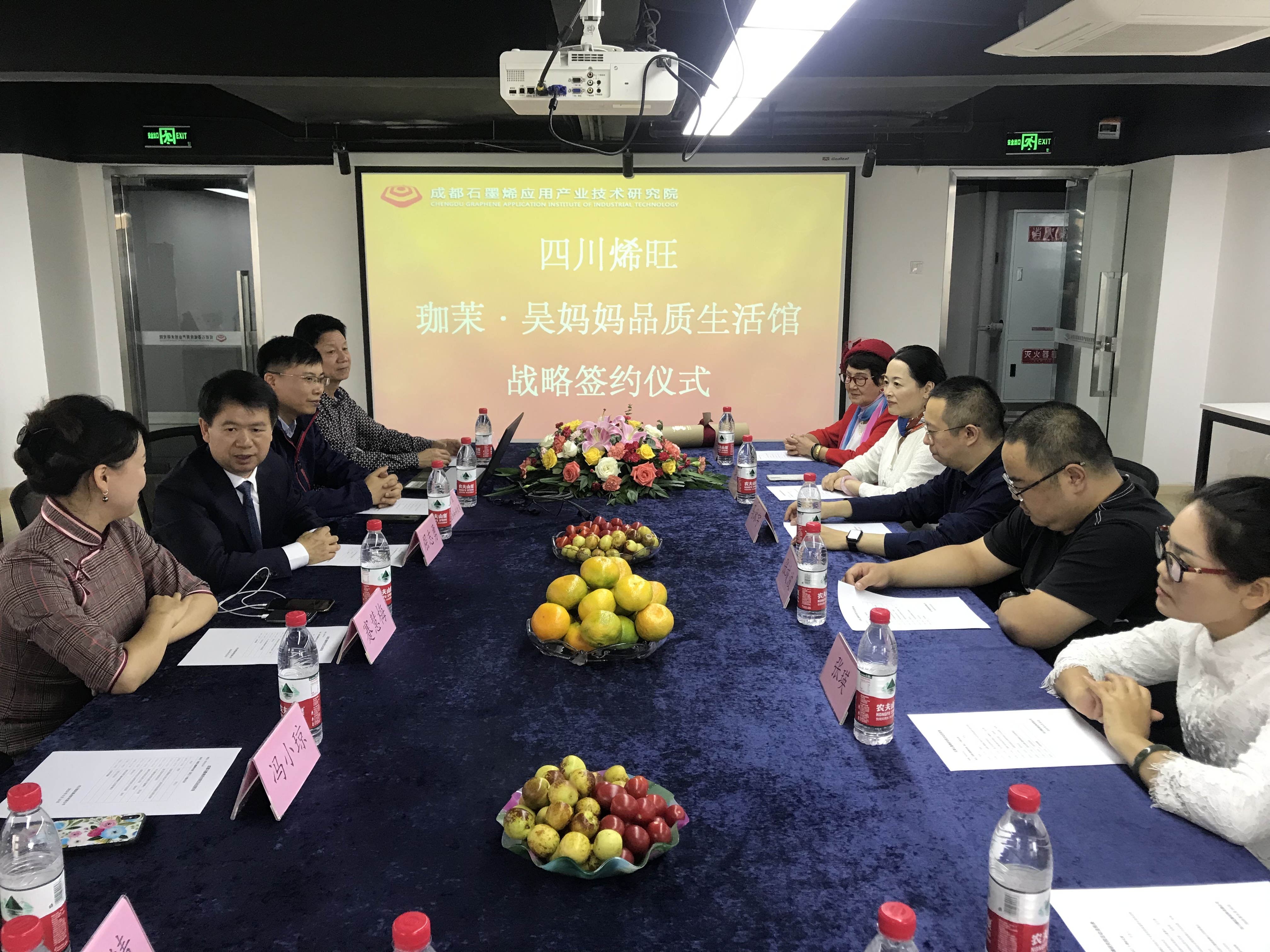 「喜庆新中国成立70周年」烯旺科技扛起中国石墨烯大旗