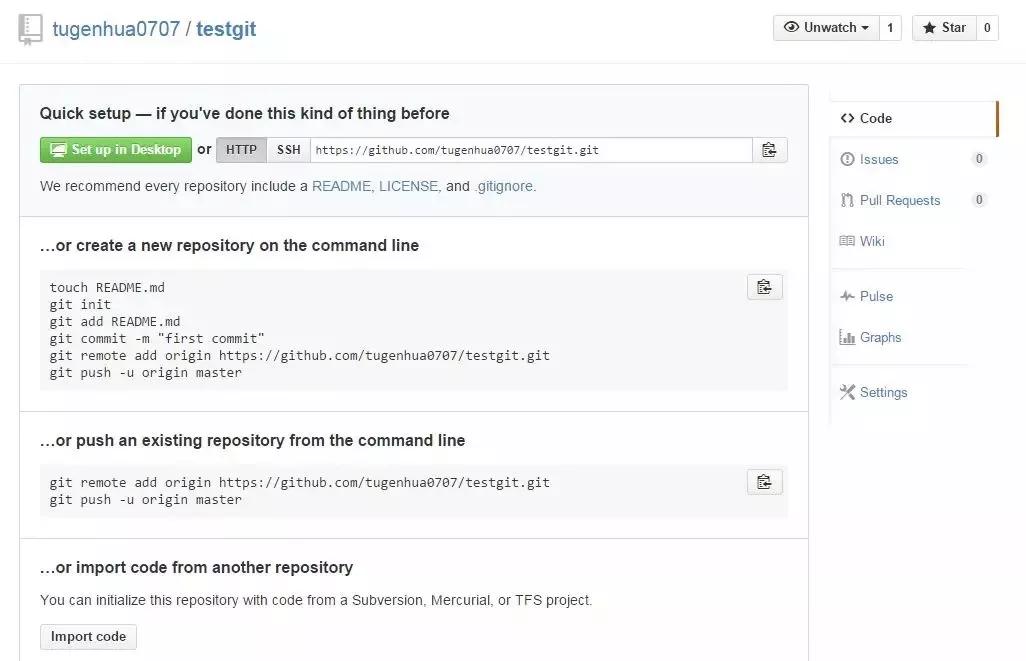 2小时快速掌握git超实用教程,git使用教程最全