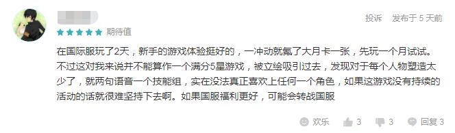 页游游戏广告,为什么页游广告这么多