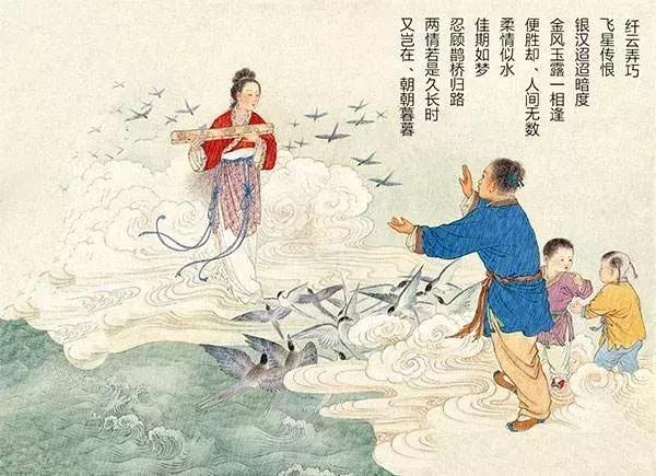 七夕才真正是中国的情人节,七夕节为什么不能是情人节