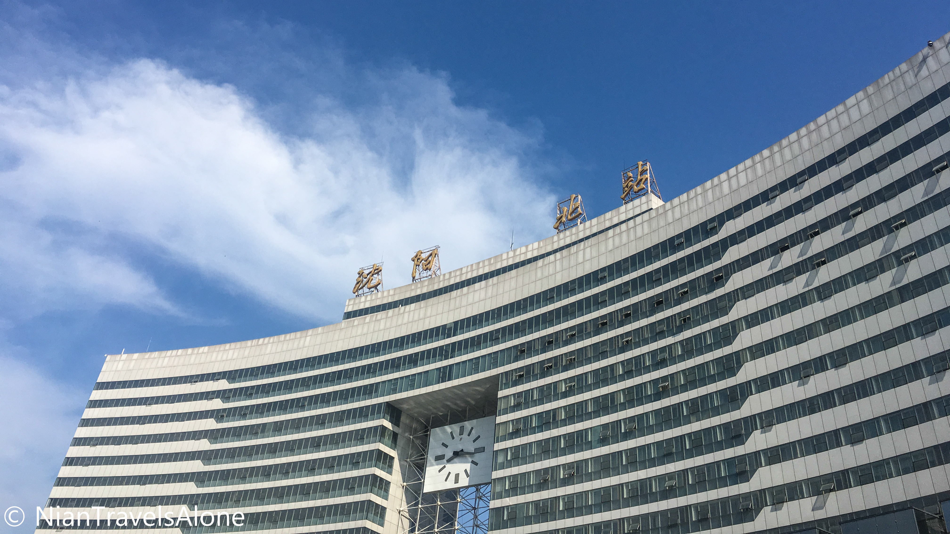 沈阳单人一日游最佳攻略,沈阳五日自由行攻略