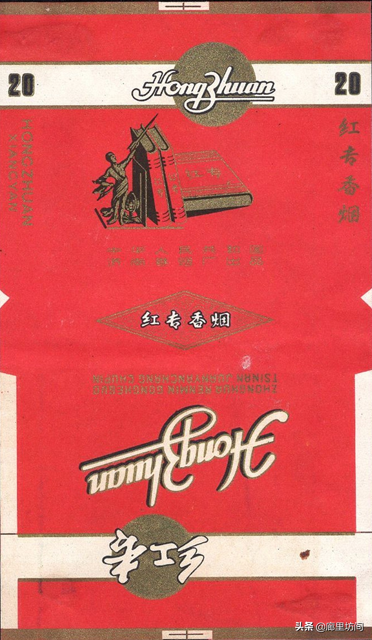 老香烟情怀,老香烟烟标湖南