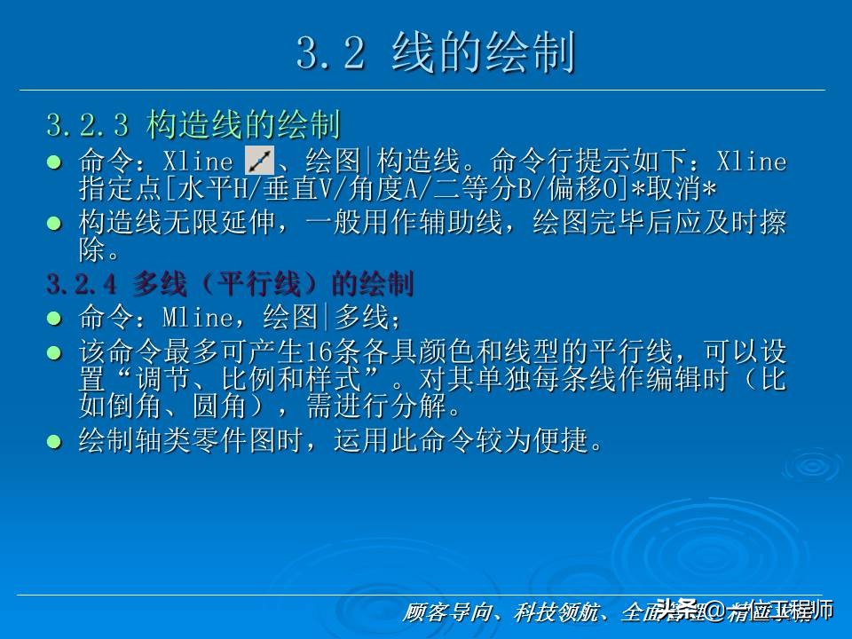 cad新手入门基础教程,cad基础教程习题