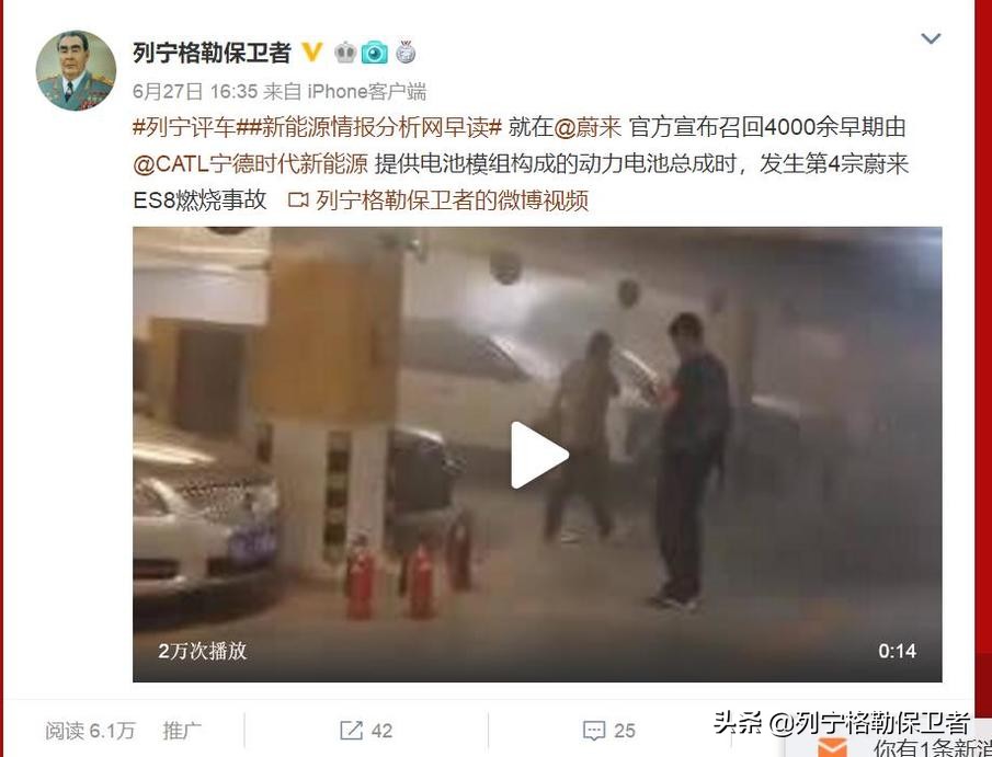 奇瑞小蚂蚁电池安全性测试,奇瑞小蚂蚁多少度电能充满