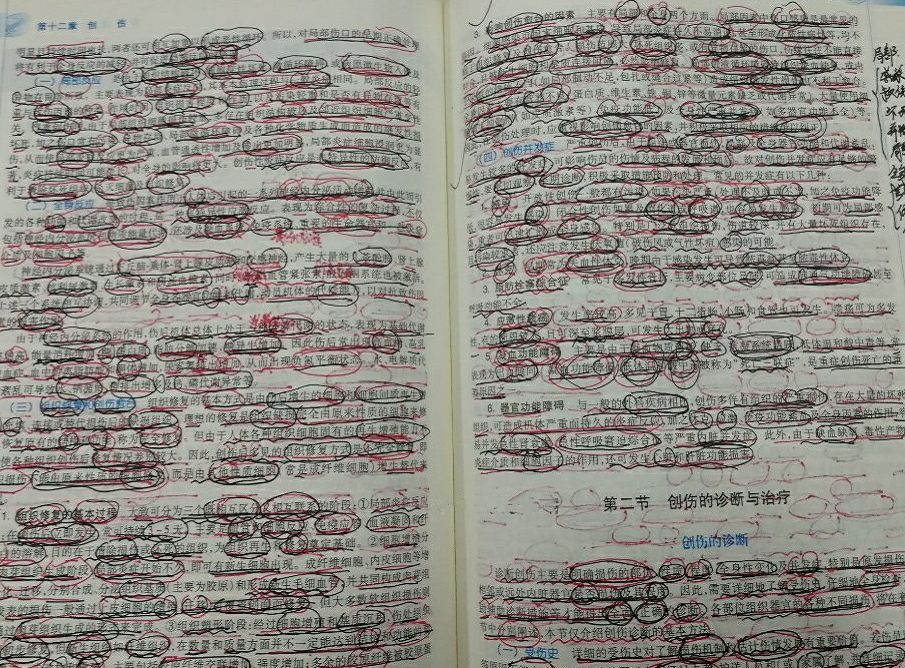 西安四大医学院,西安医学院第三临床医学院