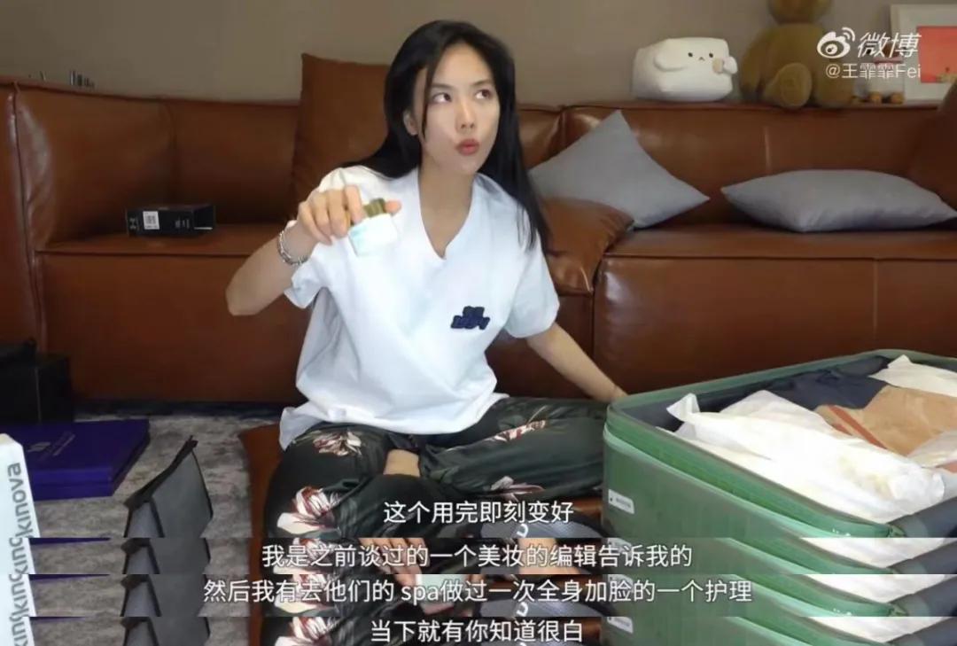 王霏霏平价美妆推荐,王霏霏推荐的化妆品平价