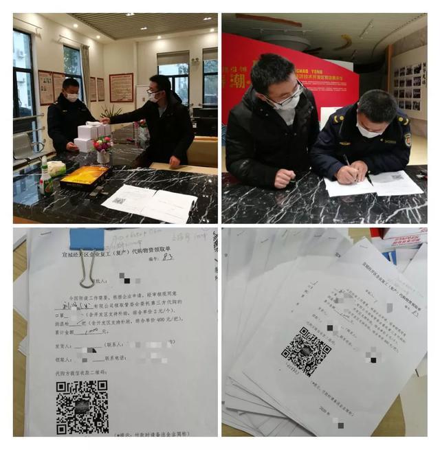 安徽复工各行各业通知最新,安徽宣城复工最新通告