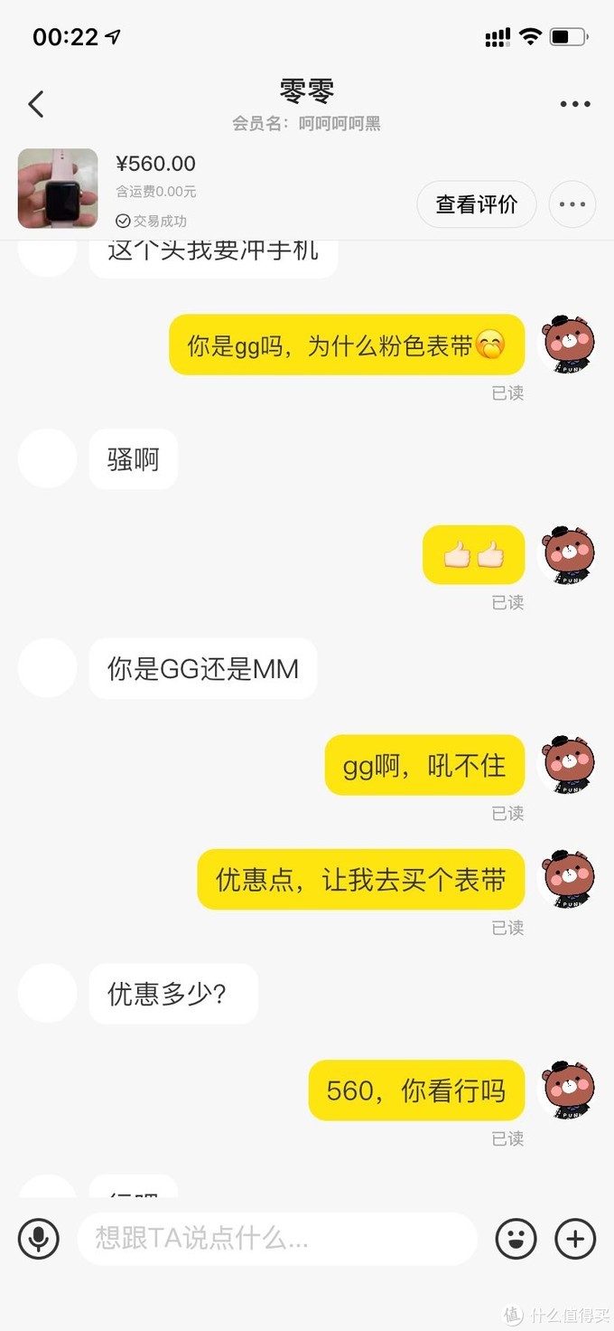 applewatchs3一天体验,applewatchs3上手