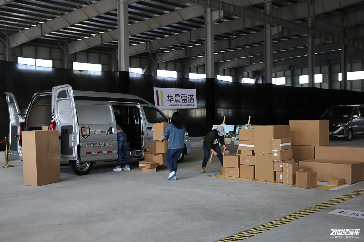 华晨雷诺金杯海狮王房车价格,华晨金杯新海狮房车