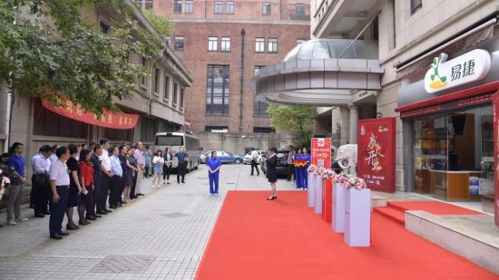 鏄撴嵎鍔犳补鏃犳劅鏀粯鎬庝箞浣跨敤,涓浗鐭冲寲鏂颁竴浠ｆ槗鎹蜂究鍒╁簵