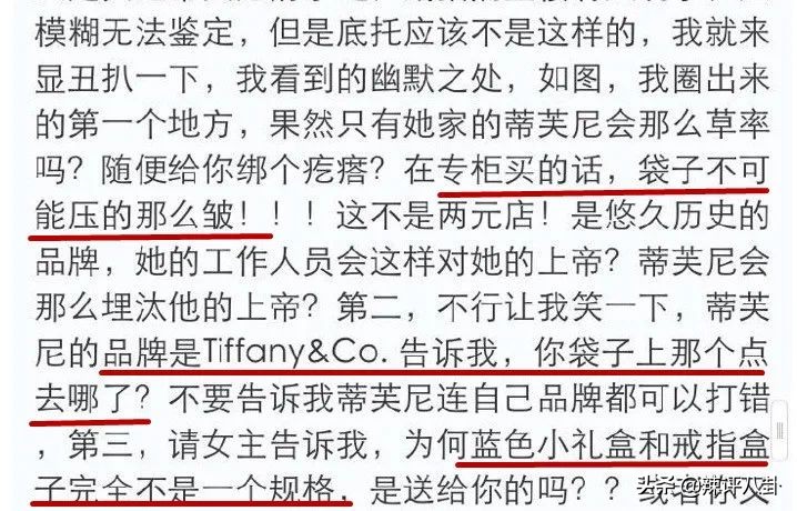 网红夫妇直播骗粉,网红夫妻欺骗粉丝