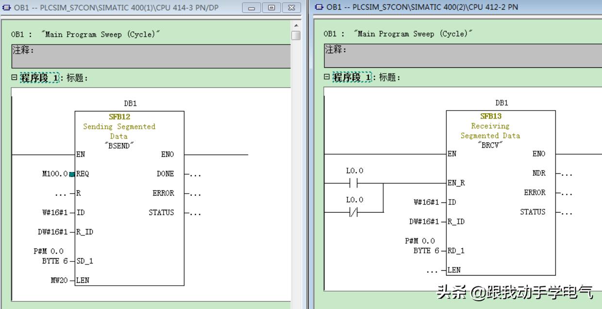 plc与plc之间怎么通讯,多台plc通信怎么确定plc对应的程序