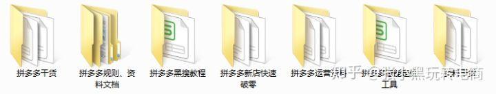 拼多多怎么看类目销量排名,拼多多每个类目成长层级都一样吗