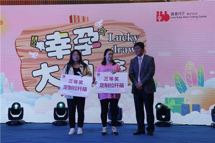 坚强妈妈桑兰阜阳有约，喜喜月子12年庆暨阜阳店开业