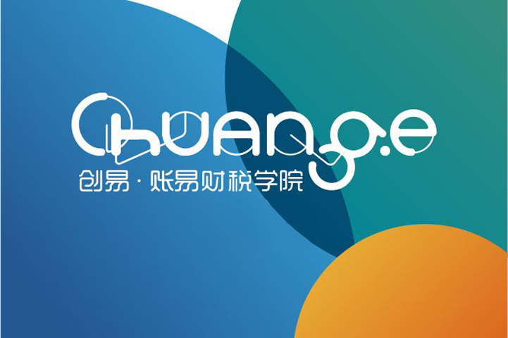 大连财务记账代理最新报价,大连财务代理记账方案