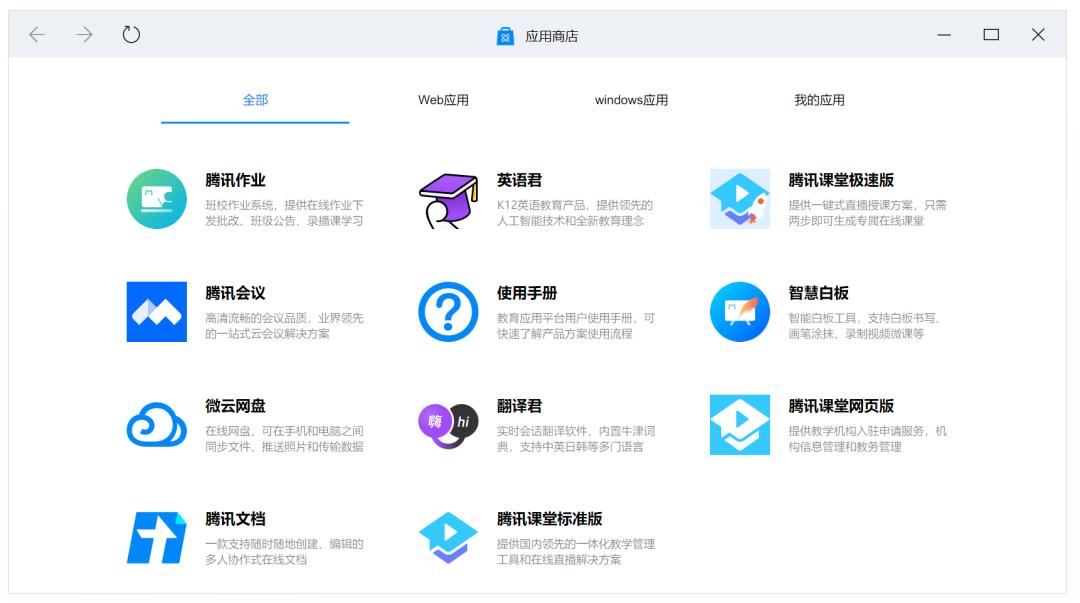在线教育陷入烧钱大战,在线教育行业的疯狂与失速