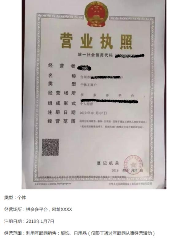 拼多多跟淘宝哪个更适合新手,拼多多淘宝最新消息