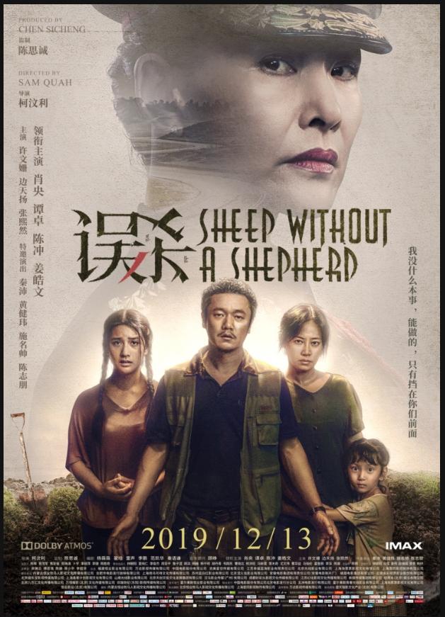 柯汶利：一开始我没看过印度版本，我当它是原创在拍