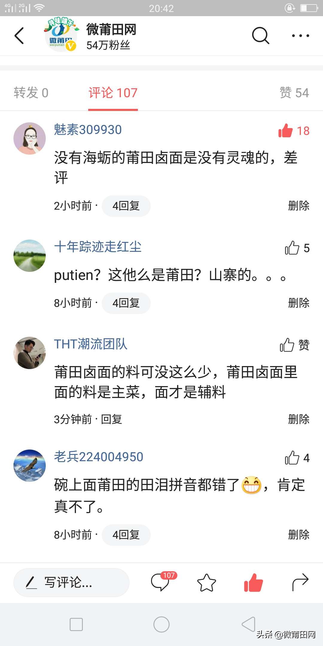 林志颖方便面,林志颖街头美食