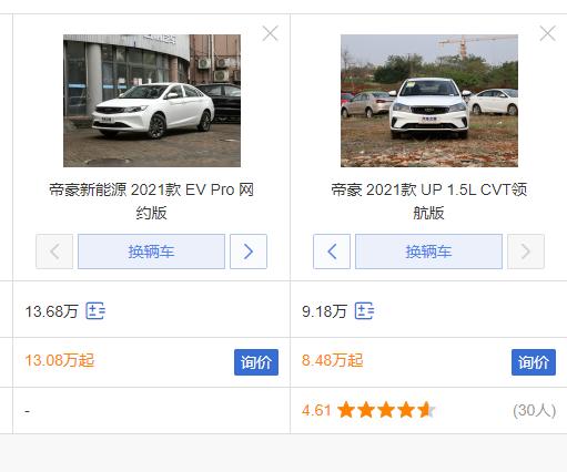 油改电新能源车型优缺点你知道吗,帕萨特新能源汽车有什么优缺点