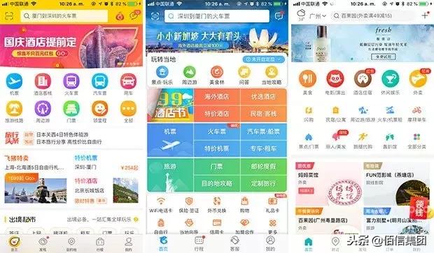 春节抢票的app,春节抢票成功率高的app