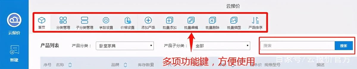 报价单复制粘贴操作,手机上报价单怎么复制粘贴