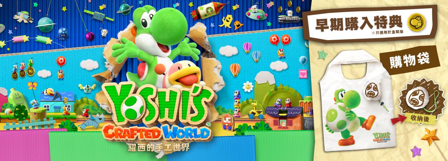 任天堂switch国行新信息,现在任天堂switch买什么版