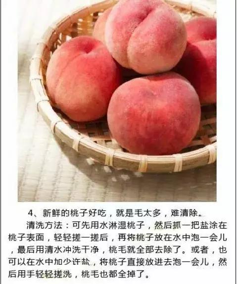 是吃货就得必备这个小技巧,吃货必看的100个小技巧