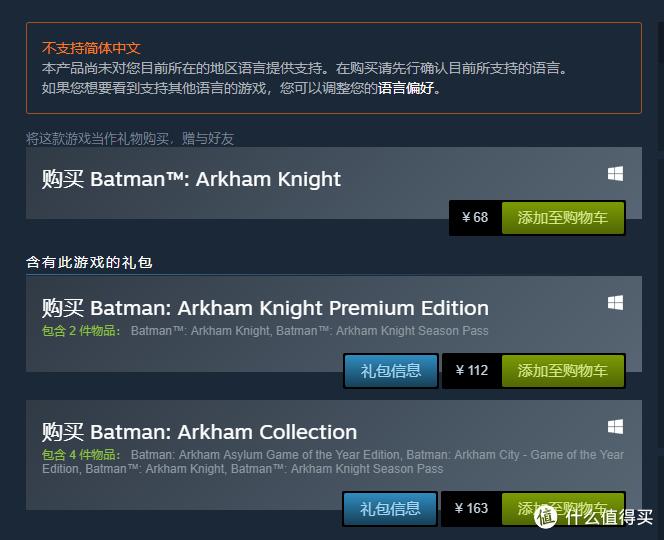 蝙蝠侠阿甘骑士动作游戏,蝙蝠侠阿甘骑士steam版汉化包