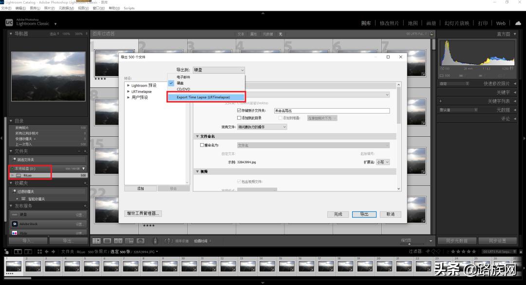 lrtimelapse延时摄影怎么用,平板lr延时摄影后期制作