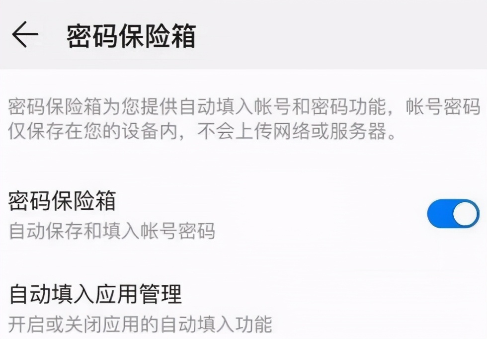 华为mate40pro有账户怎么解锁,华为mate40pro有哪些黑科技