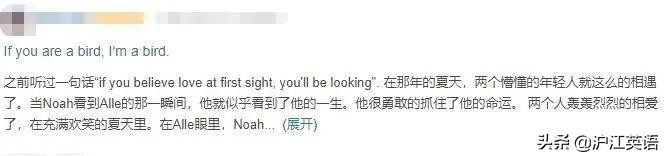 “秋天的第一杯奶茶”你们就慕了？！还原爱情最美的样子