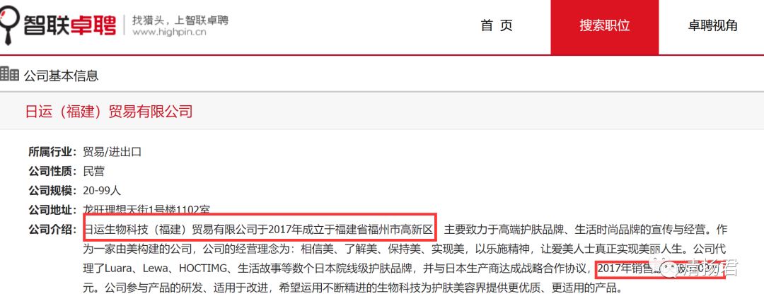 luara微商靠谱吗,luara护肤品微商