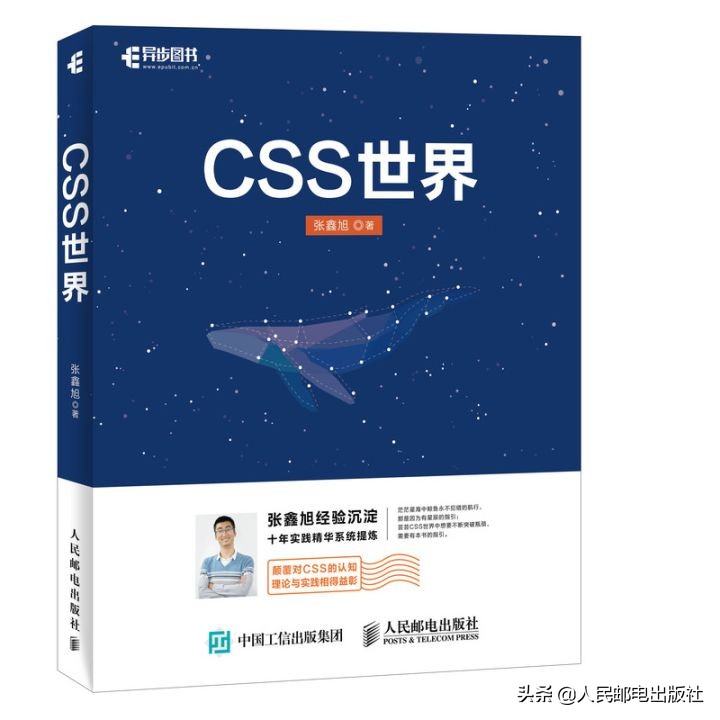 HTML、CSS和JavaScript等前端开发技术，必备入门级学习书单