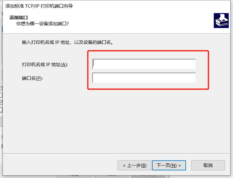 打印机打印时提示端口错误怎么办,网络打印机突然不能打印怎么解决