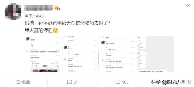 巴啦啦小魔仙女生伤心,巴啦啦小魔仙美琪过度饮酒