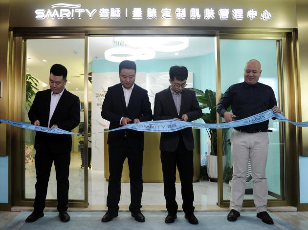 皮肤“采集基地”与“研究基地”在奢脉国际双双落成