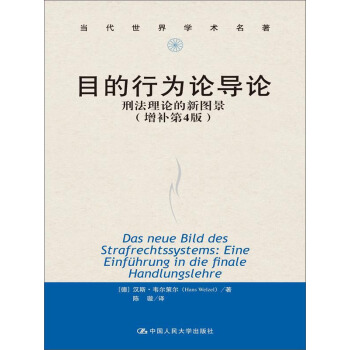 十大必读法学书单,法律类书单推荐