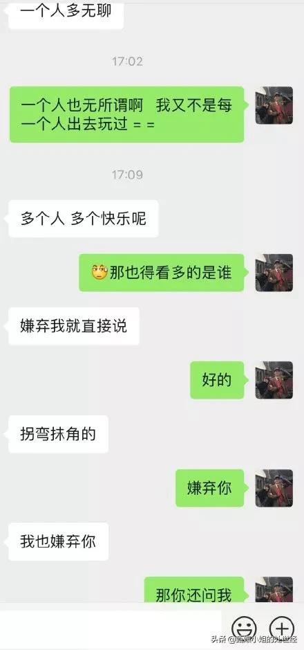 别光吐槽直男了！直女的*伤杀**力才是硬核螺旋爆炸好吗？