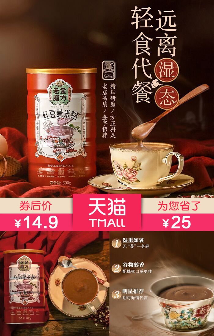 九月甄选好物推荐,九月什么时候值得买东西