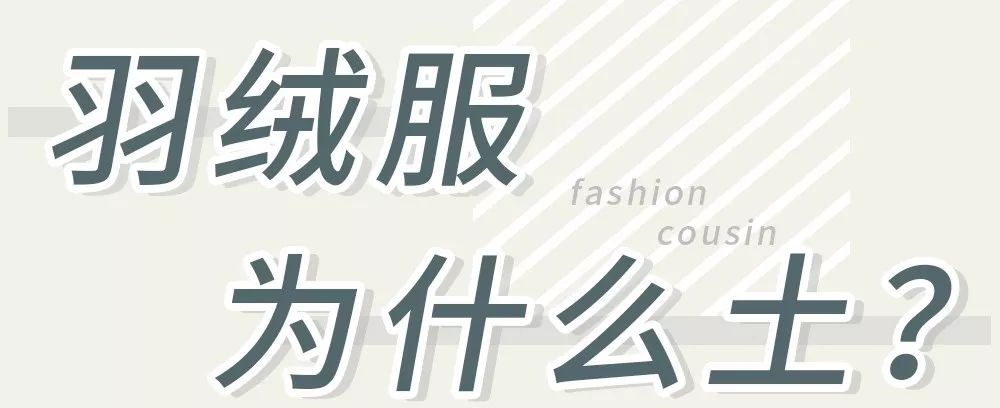 杨幂波司登羽绒服白色中长款,杨幂穿波司登羽绒服是哪一款