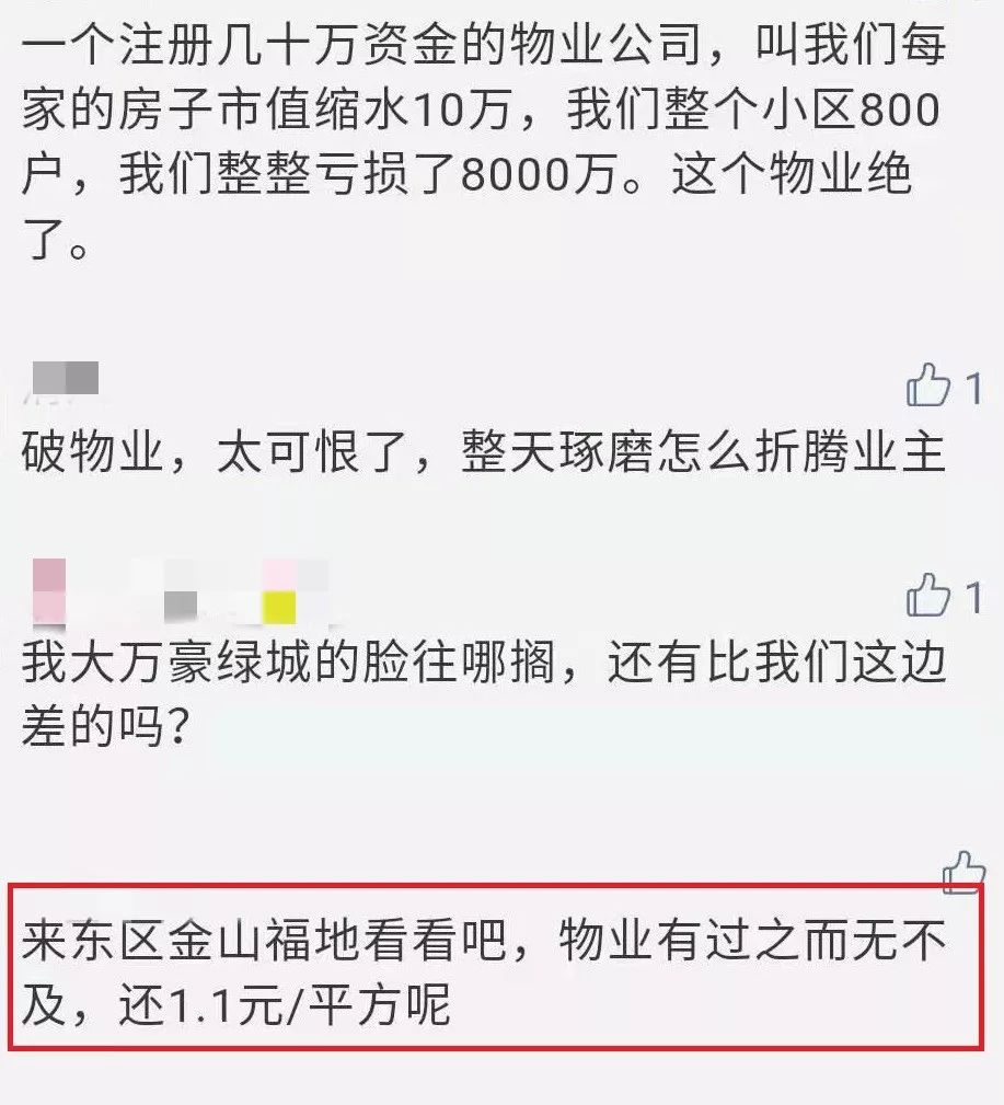 徐州质量差的房子有哪些,徐州房子质量问题